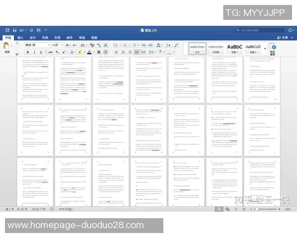 日本对阿联酋比赛直播观看指南及平台推荐
