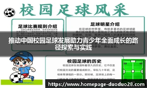 多多28平台