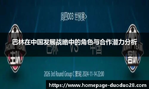 多多28娱乐