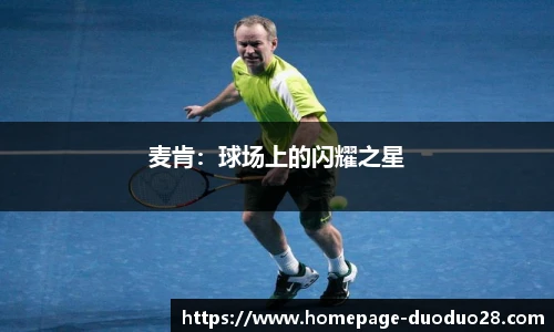 多多28娱乐
