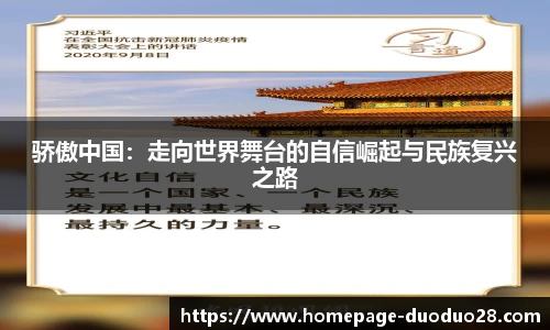 多多28官网