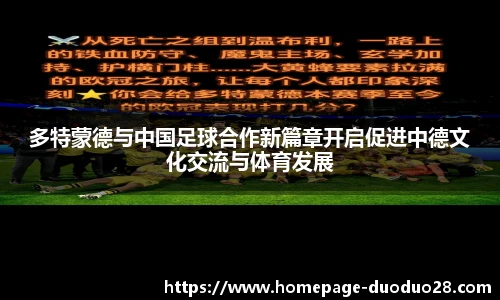多多28娱乐