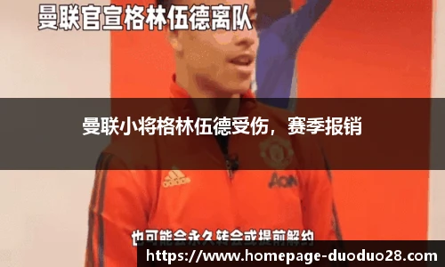 多多28