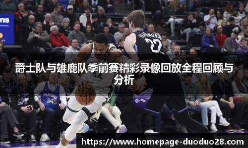 多多28娱乐