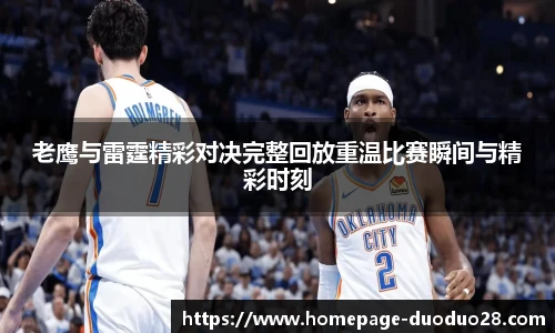 多多28