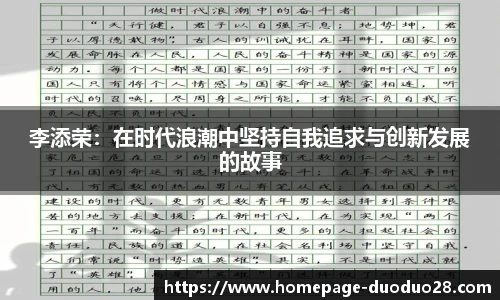 多多28平台