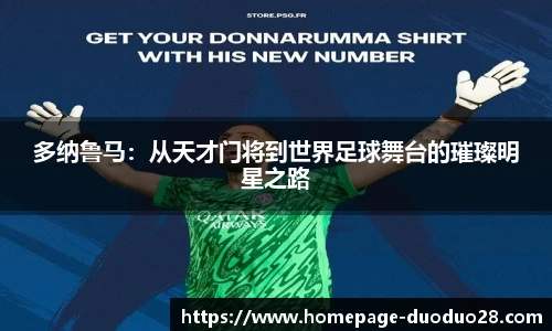 多多28