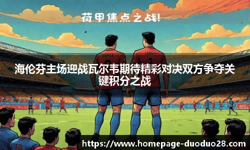 多多28平台