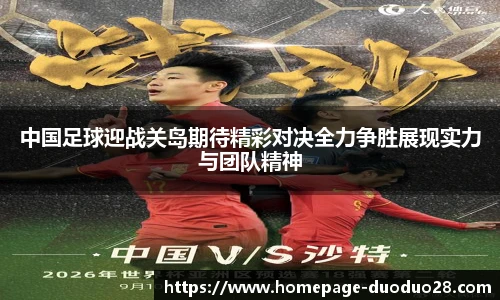 多多28官网