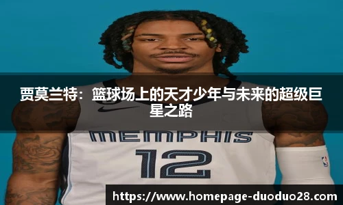 多多28娱乐