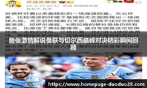 多多28娱乐