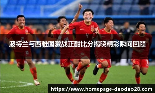多多28官网