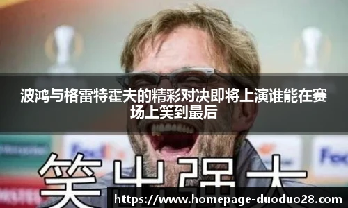 多多28娱乐