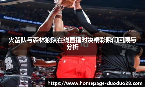 多多28平台