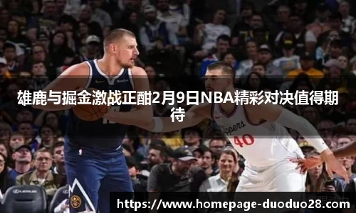 多多28官网