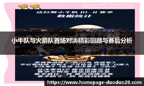 多多28
