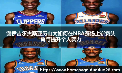 多多28娱乐