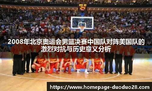 多多28娱乐
