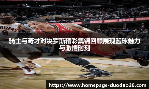多多28平台