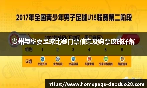 多多28官网