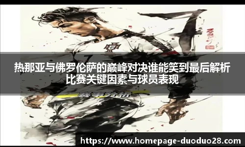 多多28官网