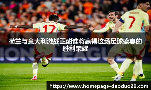 多多28娱乐